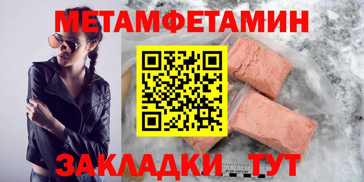 Amphetamine 97%  Вход с VPN  Подольск 