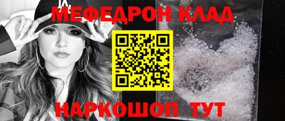 меф VHQ Пенза