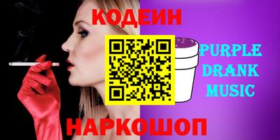 ECSTASY Партизанск