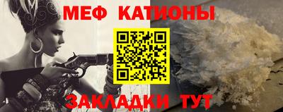меф VHQ Пенза
