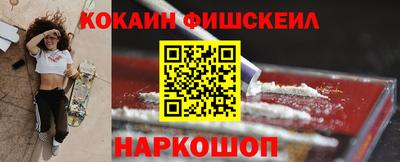 первитин Первоуральск