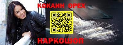 меф VHQ Пенза