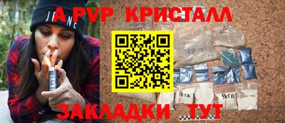 меф VHQ Пенза