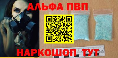 меф VHQ Пенза