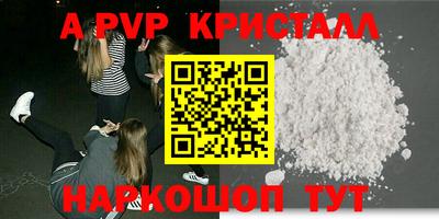 меф VHQ Пенза