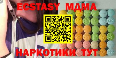 ECSTASY Партизанск