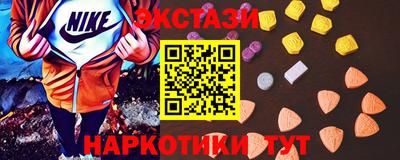 меф VHQ Пенза