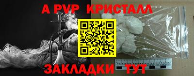 первитин Первоуральск