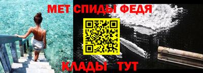 меф VHQ Пенза