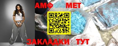 меф VHQ Пенза