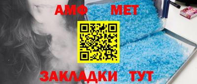 первитин Первоуральск