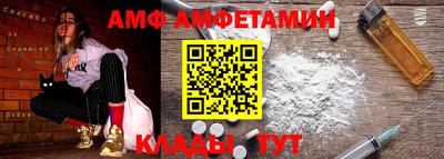 меф VHQ Пенза