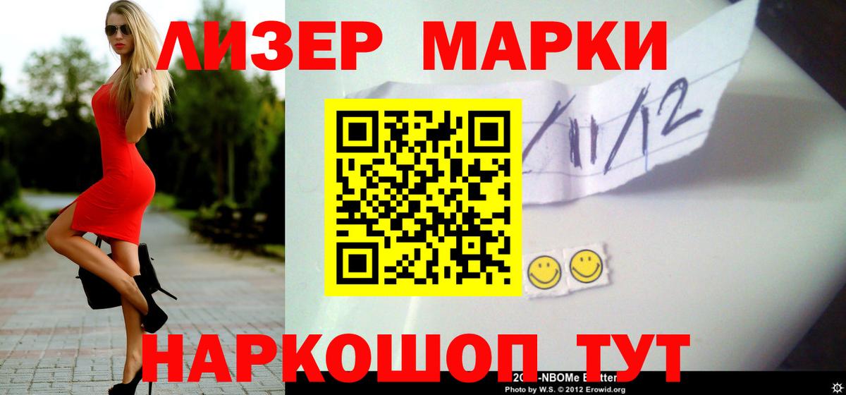 ЛСД экстази кислота Подольск