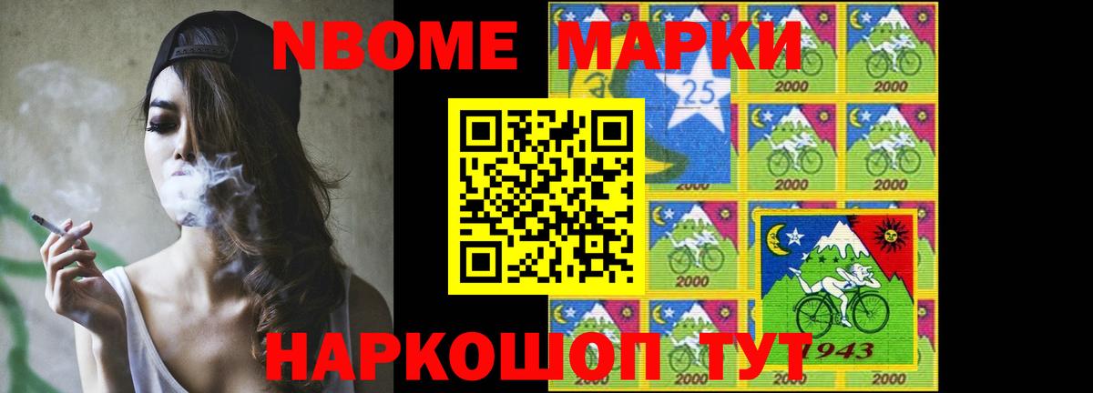 LSD-25 экстази ecstasy  Вход с VPN  Подольск  LSD-25 экстази кислота 