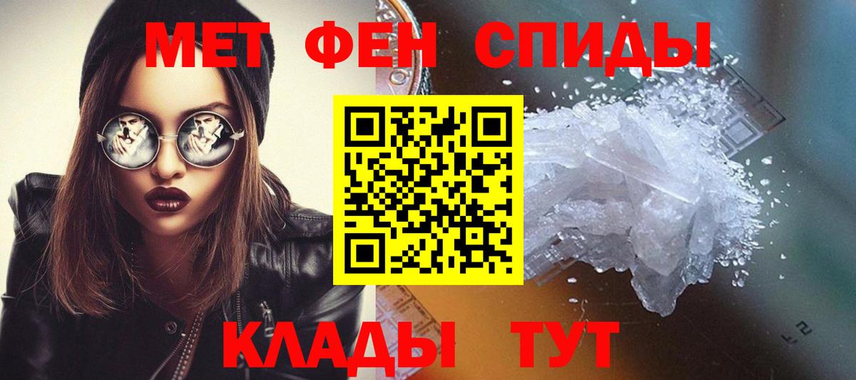 Метамфетамин Декстрометамфетамин 99.9% Подольск