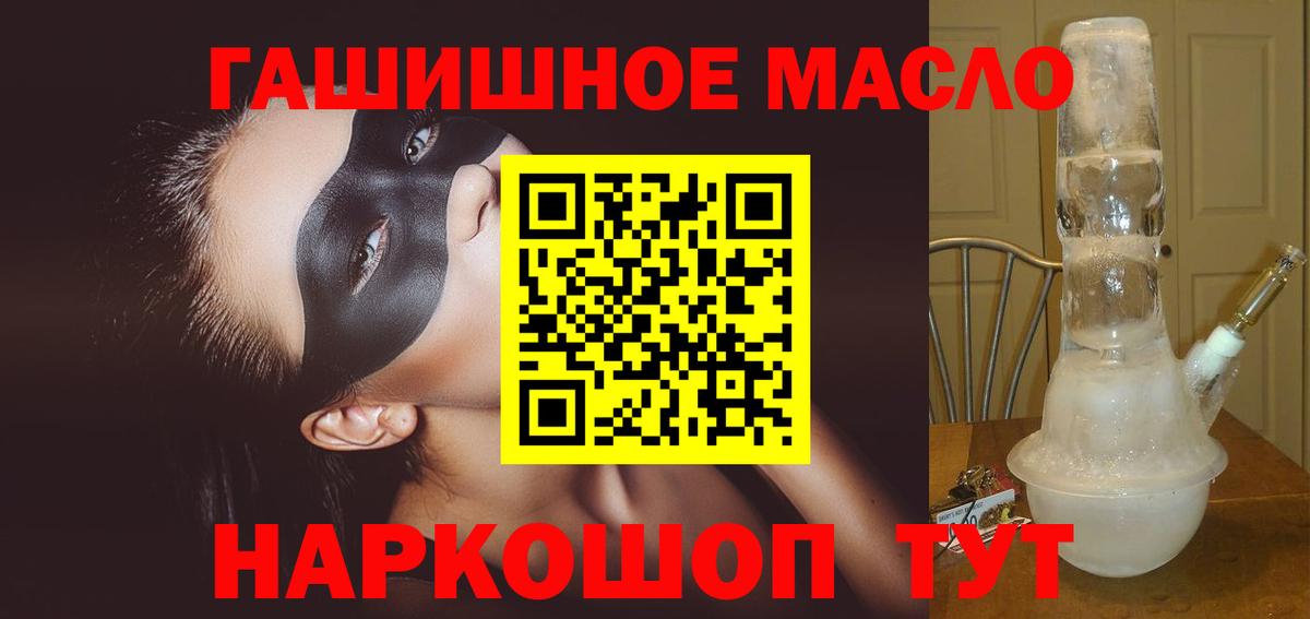 ТГК вейп с тгк Подольск