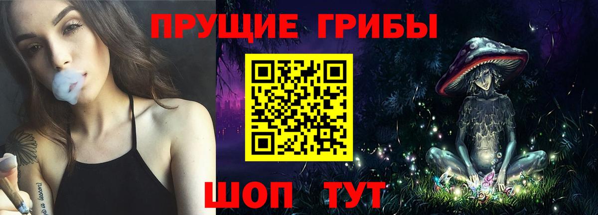 Псилоцибиновые грибы мицелий  Галлюциногенные грибы Psilocybine cubensis  Вход с VPN  Подольск 